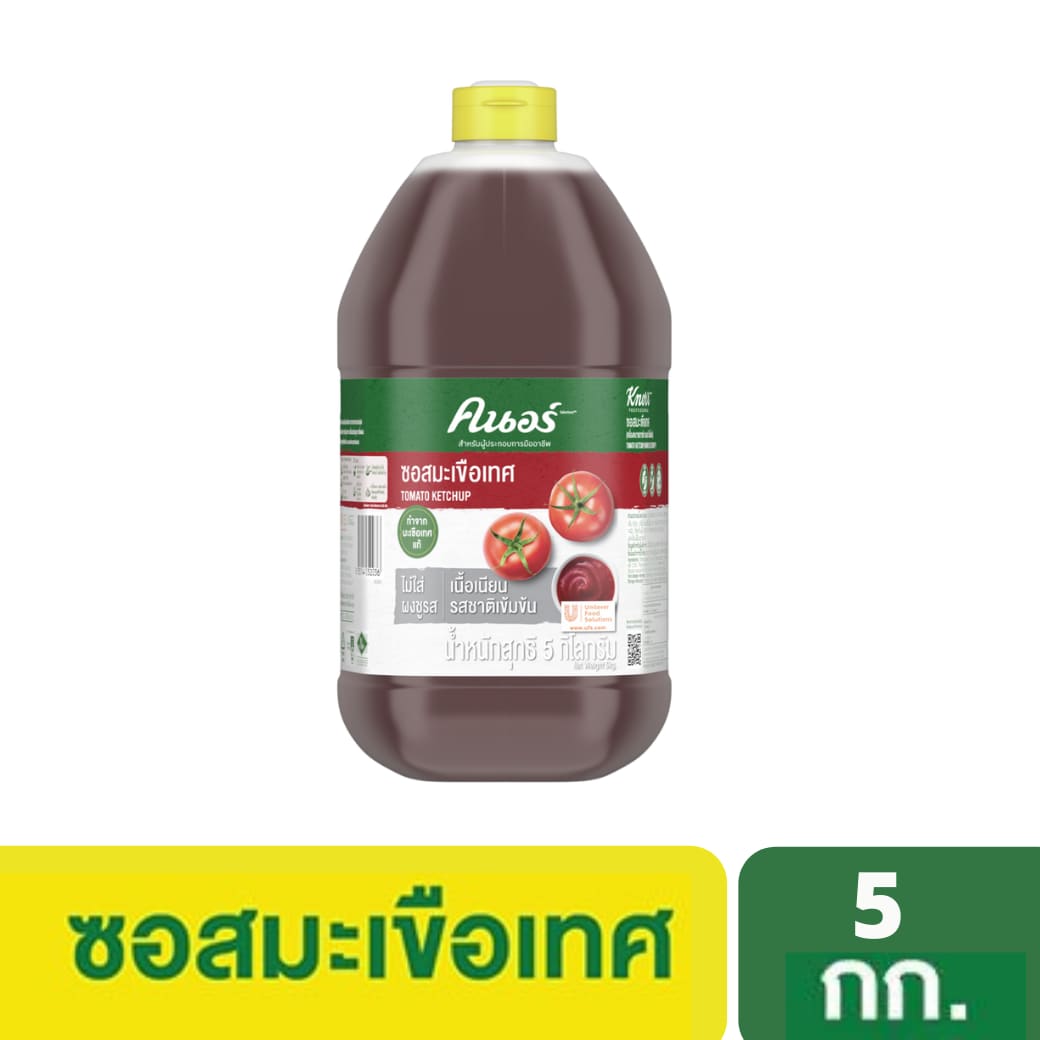 ซอสมะเขือเทศ ตราคนอร์ 5 กิโลกรัม - คิดค้นโดยเชฟเพื่อเชฟ ซอสมะเขือเทศ ตราคนอร์ 5 กก. ทำจากมะเขือเทศแท้เหมาะสำหรับจิ้มอาหารทอดแบบไทยๆ และสไตล์ตะวันตก ไม่ใส่ผงชูรส ไม่ใส่สีสังเคราะห์